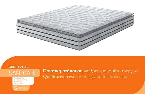 Στρώμα μονό Sani Care 90/200/27 εκ., Genomax